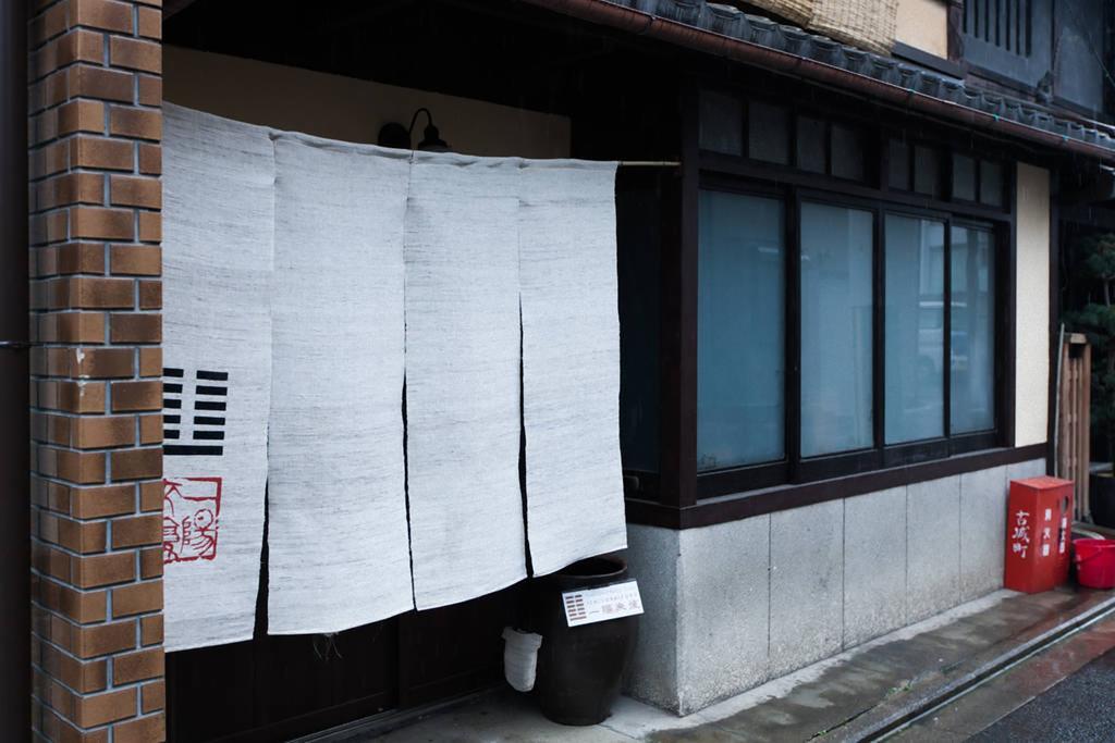 Traditional Kyoto Home Ichiyoraifuku Bagian luar foto